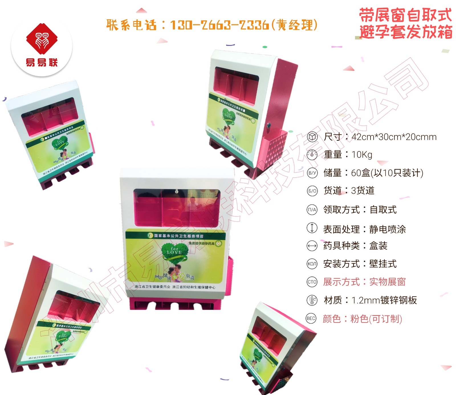row2-3-詳情頁_副本.jpg